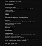 Опытный Мастер: Сантехник & Электрик Караганда