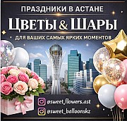 Праздники В Астане, Которые Впечатляют С Первого Взгляда Астана