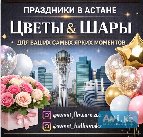 Праздники В Астане, Которые Впечатляют С Первого Взгляда Астана - изображение 1