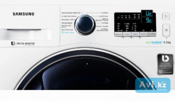 Ремонт стиральных, сушильных и посудомоечных машин Алматы - изображение 1