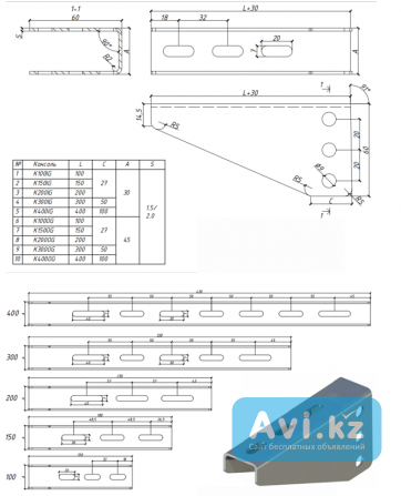 Линия для изготовления кронштейнов За границей - изображение 1