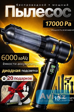 Автомобильный пылесос Алматы - изображение 1