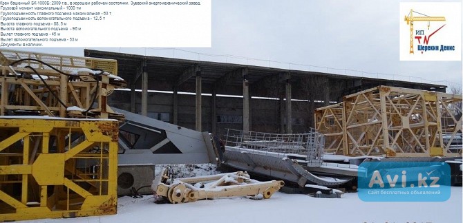 Кран башенный бк-1000б Атырау - изображение 1