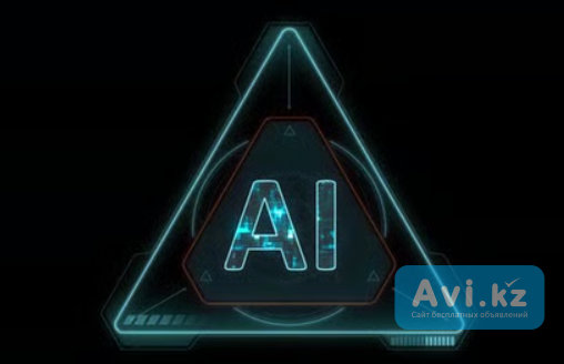 Помогу с Искусственным Интеллектом (бизнес, творчество) Алматы - изображение 1