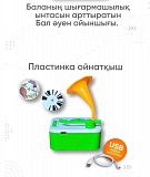 Бал әуен jana bala Актобе