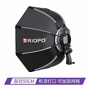 Софтбокс портативный для вспышек диаметр 55см, 65см доставка из г.Алматы