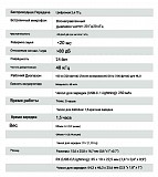 Петлички беспроводные микрофоны 2.4ghz новый оригинал Luucco Minipods доставка из г.Алматы