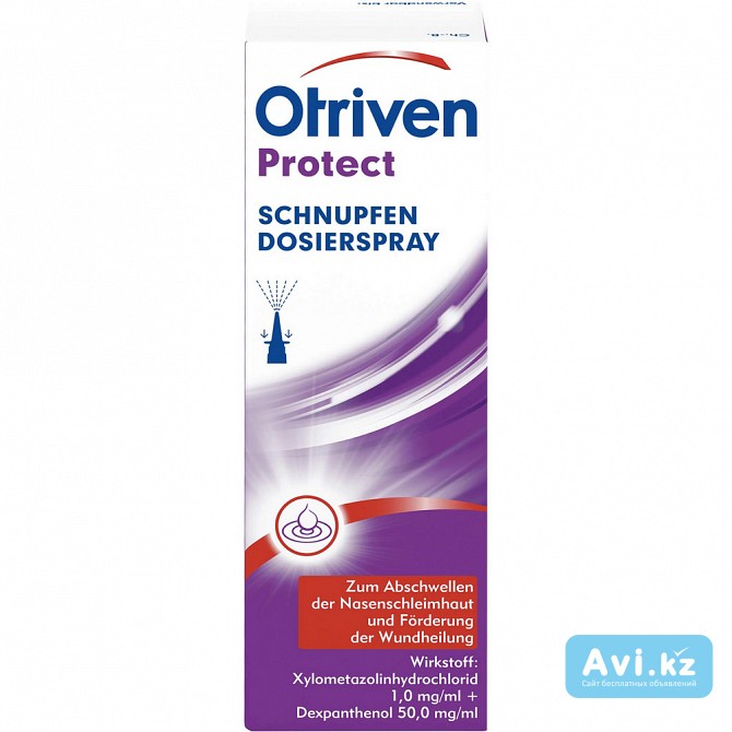Otriven Protect 10 мл – быстрый эффект при заложенности носа Алматы - изображение 1