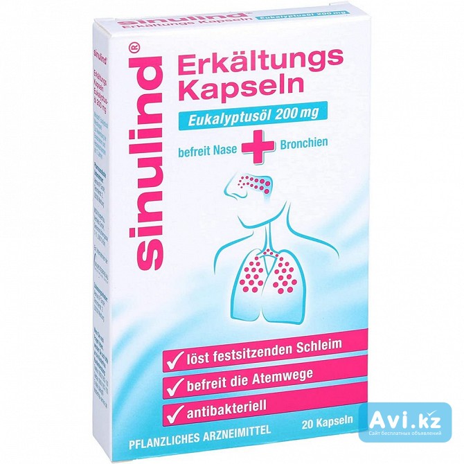 Sinulind 20 мл – спрей для увлажнения и очищения носа Алматы - изображение 1