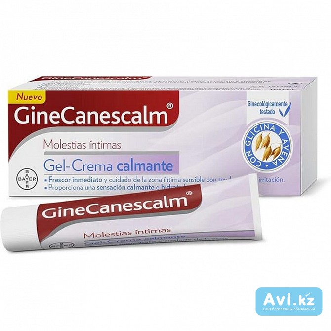 Canesten Intimate Gel-cream 15 г – уход и комфорт для интимной зоны Алматы - изображение 1