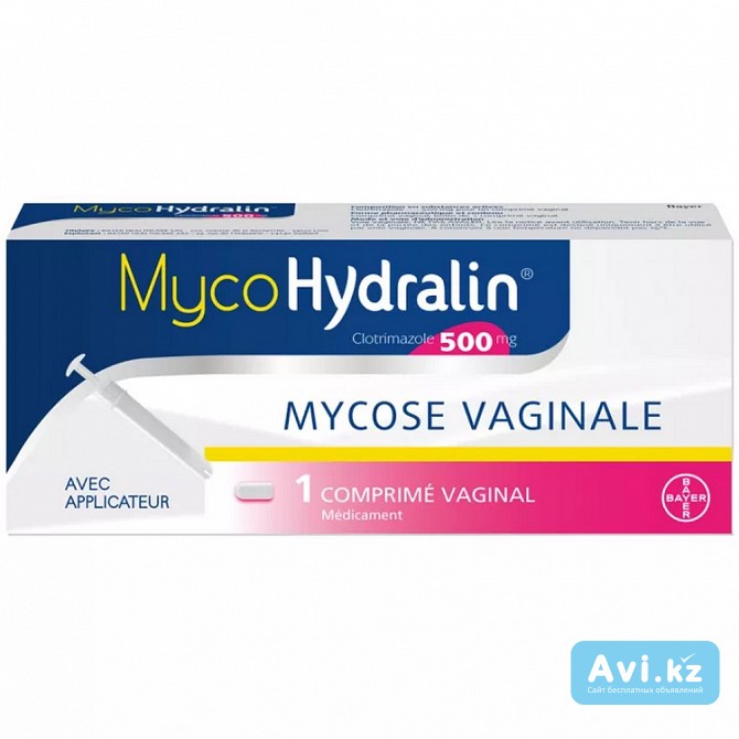 Mycohydralin 500 мг – однократное лечение грибковой инфекции Алматы - изображение 1
