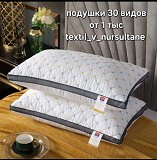 Грандиозные Скидки В Астане Астана