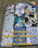 Грандиозные Скидки В Астане Астана