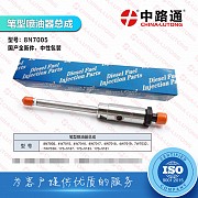 Fuel Injector Pencil Nozzle 7w-7038 Астана