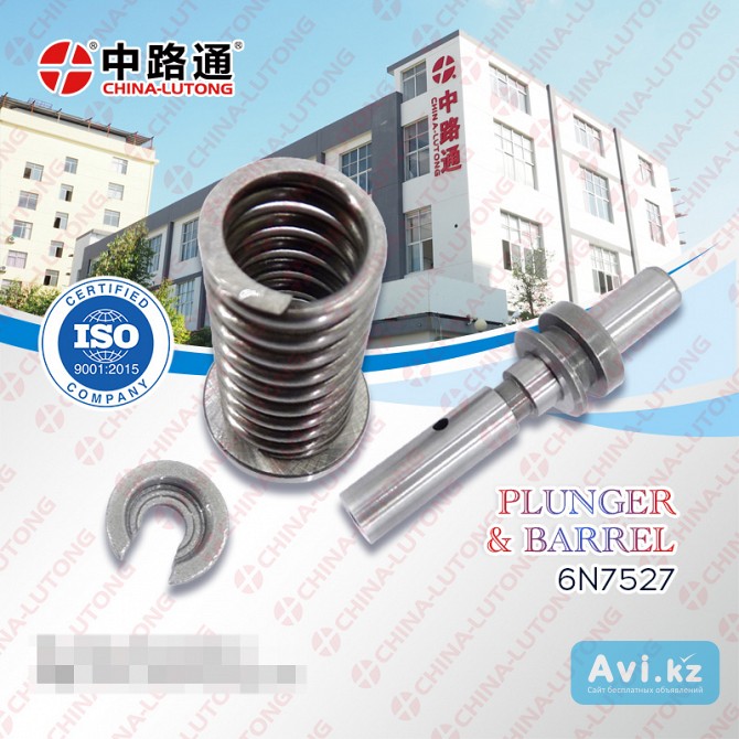 Fuel Injection Pump Plunger 1w6451 Алматы - изображение 1