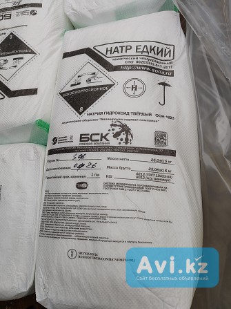 Кальцинированная/каустическая сода Астана - изображение 1