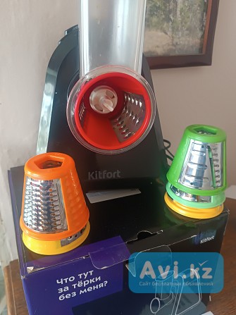 Электро тёрка Астана - изображение 1