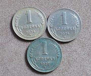 1 копейка 1924 Петропавловск