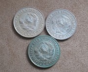 1 копейка 1924 Петропавловск