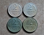 2 копейки 1924 Петропавловск