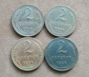 2 копейки 1924 Петропавловск