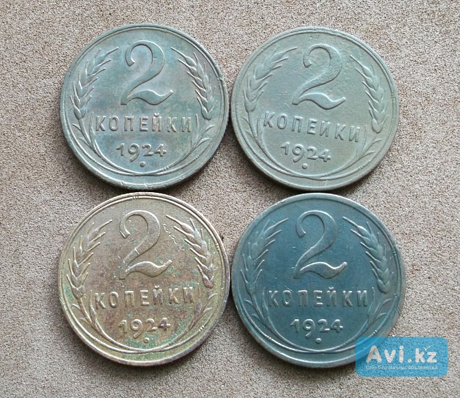 2 копейки 1924 Петропавловск - изображение 1