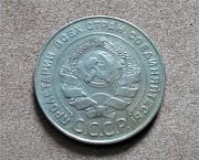 5 копеек 1924 Петропавловск