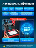 Launch Crp123e V3.0 Лучший бюджетный сканер. Новый обновлёный 2026 г Алматы