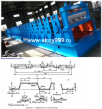Линия для производства профнастила Hc44 За границей