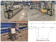 Автоматизированная линия для производства профиля вентилируемого прогона За границей