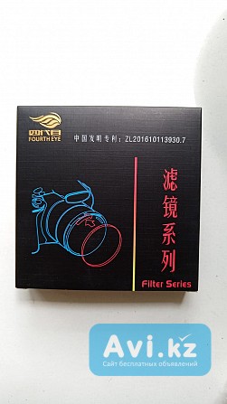 Инфракрасный светофильтр регулируемый Алматы - изображение 1