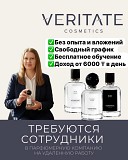 Открытие первого склада в Казахстане Шымкент