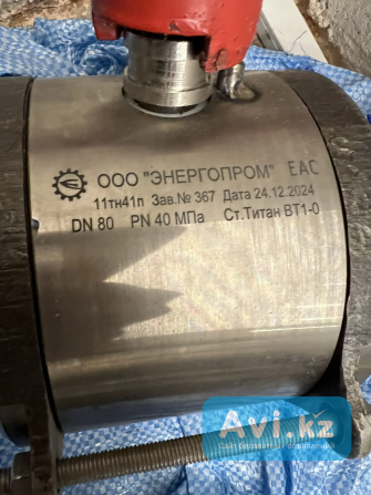 Кран шаровой титановый 1​1тн41п Ду80 Алматы - изображение 1