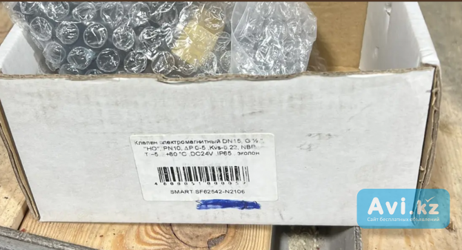 Клапан электромагнитный соленоидный нормально открытый прямого действия Ду15-25 Sf6254 Алматы - изображение 1