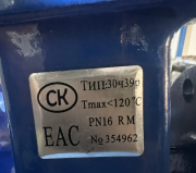 Задвижка клиновая DN 150 pn16 30ч39р Алматы