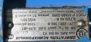 Двигатель асинхронный тип аис 56 в4 у2 Алматы