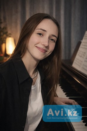 Репетитор/преподаватель фортепиано/пианино Петропавловск - изображение 1