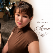 Расслабляющий массаж Усть-Каменогорск