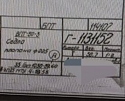 Седло регулирующего клапана Цнд к паровой турбине Пт-80-130/13 новый Алматы