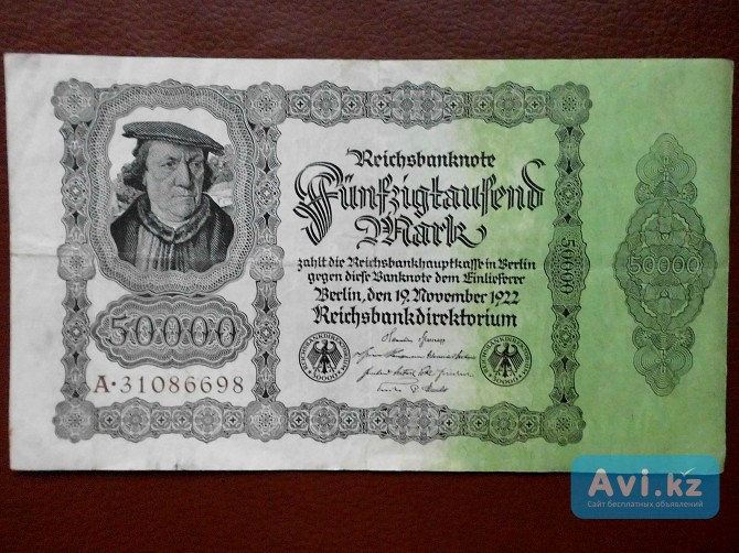 Германия 50 000 марок 1922г Кокшетау - изображение 1