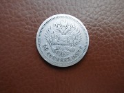 Россия 50 копеек 1897 год Николай II Серебро Кокшетау