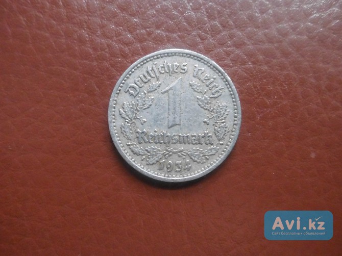 1 марка рейхсмарка 1934 года Кокшетау - изображение 1