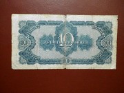 10 червонцев 1937 г Кокшетау