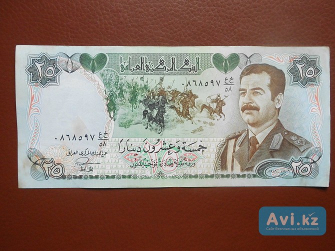 Ирак 25 динар 1986 года Кокшетау - изображение 1