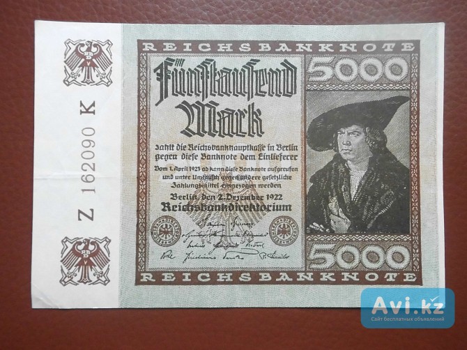 Рейхсбанкнота 5000 Марок 1922 год Кокшетау - изображение 1