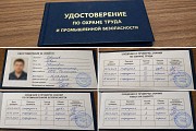Удостоверения по ТБ в Павлодаре (пром без, От, высота) Павлодар
