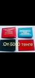 Удостоверения по ТБ в Павлодаре (пром без, От, высота) Павлодар