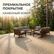 Каменный ковер — Премиальное покрытие из натурального камня Алматы