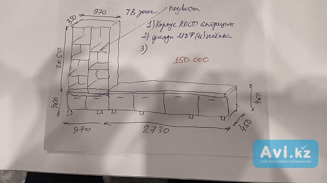 Мебель. Горка в зал с подсветкой Алматы - изображение 1
