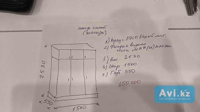 Шифоньер добротный, в хорошем состоянии Алматы - изображение 1